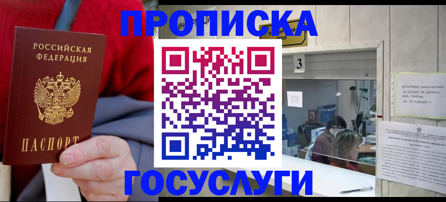 регистрация для школы в Долинске